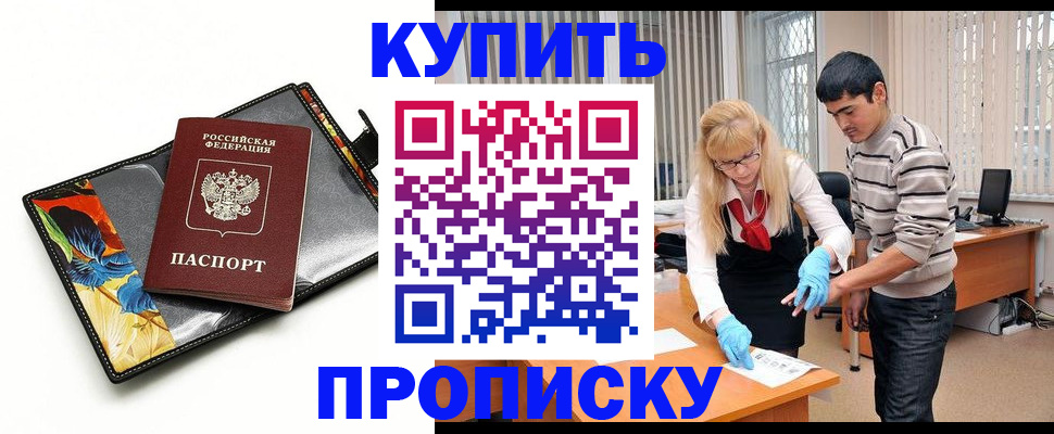 регистрация для школы в Когалыме